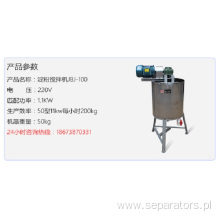 QB-100 fern powder starch mixer